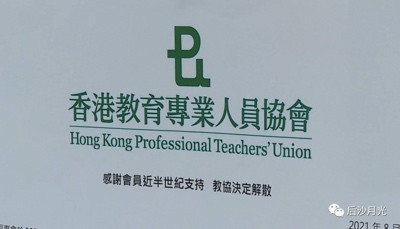拨乱反正!“香港从不是殖民地”写进香港教材