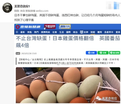英国再现副食粮票,美版拼多多爆红,欧美人民生活在经济濒临崩溃的边缘!