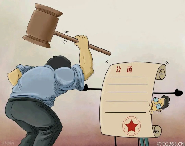 全国央国企排查亲属岗，这是保公平的生死战