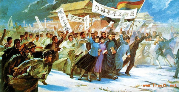 穆陶：五四青年节感吟