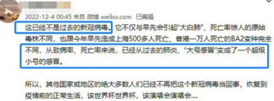 躺匪们这么快就不认账了!