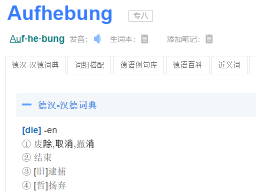马克思没说要发展私有制!贾康教授还是换个对象“创新”吧