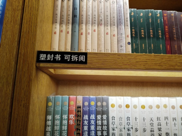 中国最神奇的超市,登上央视,入选美国教材
