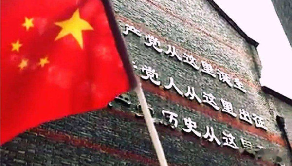 高翔：总书记为何要强调“忘记历史就意味着背叛”？